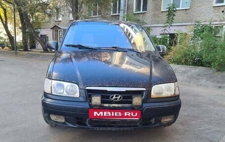 Hyundai Trajet I рестайлинг, 2007 год, 350 000 рублей, 2 фотография