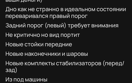 Mitsubishi Lancer IX, 2005 год, 530 000 рублей, 16 фотография