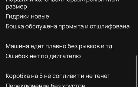 Mitsubishi Lancer IX, 2005 год, 530 000 рублей, 17 фотография