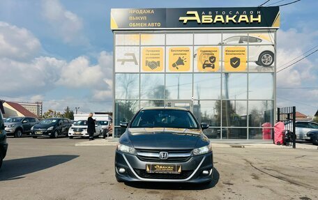 Honda Stream II, 2010 год, 1 499 999 рублей, 3 фотография