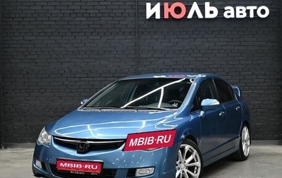 Honda Civic VIII, 2007 год, 850 000 рублей, 1 фотография
