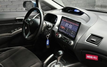 Honda Civic VIII, 2007 год, 850 000 рублей, 14 фотография
