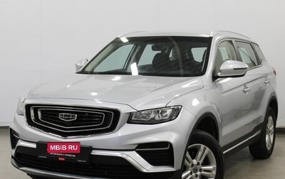 Geely Atlas, 2023 год, 1 790 000 рублей, 1 фотография
