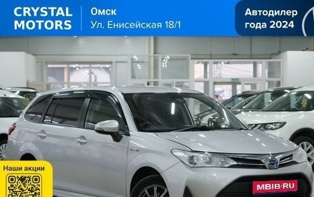 Toyota Corolla, 2018 год, 1 369 000 рублей, 1 фотография