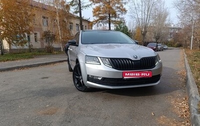Skoda Octavia, 2018 год, 1 750 000 рублей, 1 фотография