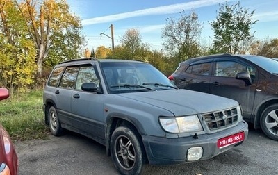 Subaru Forester, 1999 год, 250 000 рублей, 1 фотография