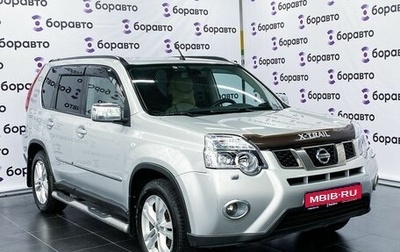 Nissan X-Trail, 2013 год, 1 480 000 рублей, 1 фотография