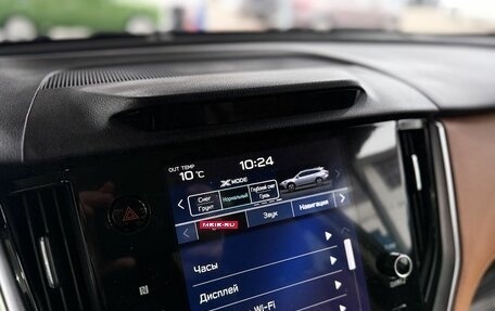 Subaru Outback VI, 2022 год, 3 899 000 рублей, 16 фотография