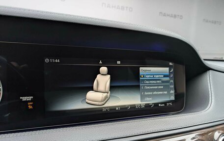 Mercedes-Benz S-Класс, 2020 год, 6 997 000 рублей, 14 фотография