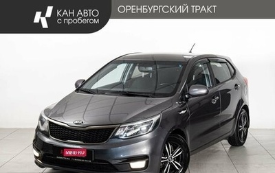 KIA Rio III рестайлинг, 2016 год, 1 000 000 рублей, 1 фотография