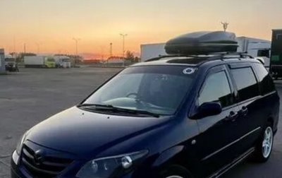 Mazda MPV II, 2002 год, 400 000 рублей, 1 фотография