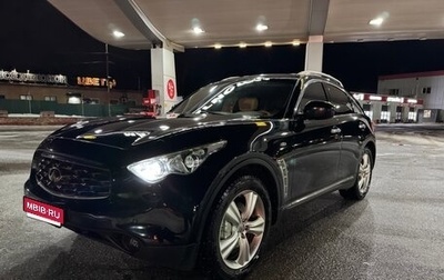 Infiniti FX II, 2010 год, 1 300 000 рублей, 1 фотография