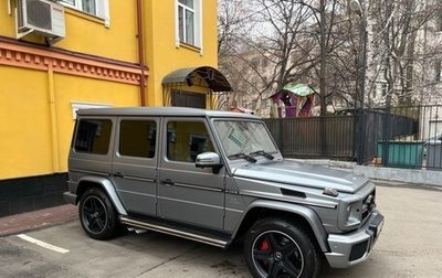 Mercedes-Benz G-Класс AMG, 2016 год, 9 000 000 рублей, 1 фотография