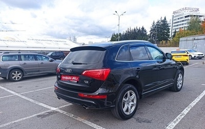 Audi Q5, 2011 год, 1 450 000 рублей, 1 фотография