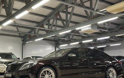 Mercedes-Benz S-Класс, 2014 год, 3 399 000 рублей, 1 фотография