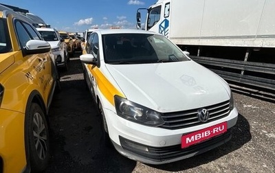 Volkswagen Polo VI (EU Market), 2019 год, 805 000 рублей, 1 фотография