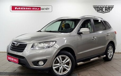 Hyundai Santa Fe III рестайлинг, 2010 год, 970 000 рублей, 1 фотография