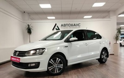 Volkswagen Polo VI (EU Market), 2018 год, 1 168 000 рублей, 1 фотография