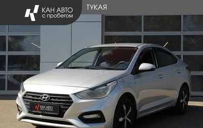 Hyundai Solaris II рестайлинг, 2018 год, 1 048 000 рублей, 1 фотография