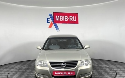 Nissan Almera Classic, 2007 год, 529 000 рублей, 1 фотография