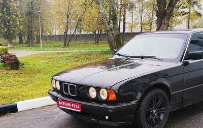 BMW 5 серия, 1993 год, 405 000 рублей, 1 фотография