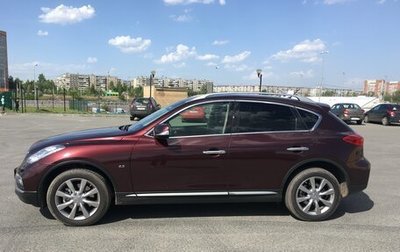 Infiniti QX50 I рестайлинг, 2017 год, 2 150 000 рублей, 1 фотография