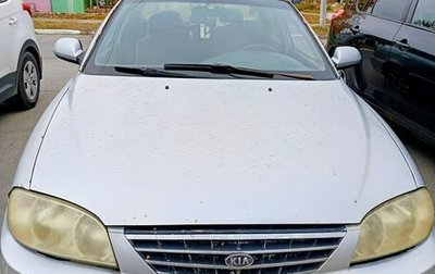 KIA Spectra II (LD), 2006 год, 210 000 рублей, 1 фотография
