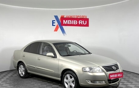 Nissan Almera Classic, 2007 год, 529 000 рублей, 2 фотография