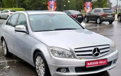 Mercedes-Benz C-Класс, 2008 год, 999 999 рублей, 1 фотография
