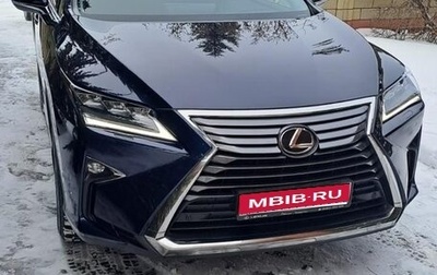 Lexus RX IV рестайлинг, 2019 год, 5 100 000 рублей, 1 фотография