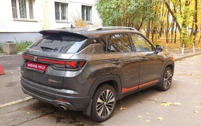 Changan CS35 Plus, 2024 год, 1 950 000 рублей, 1 фотография
