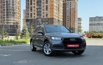 Audi Q5, 2020 год, 3 450 000 рублей, 1 фотография
