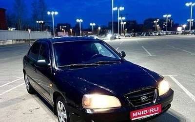 Hyundai Elantra III, 2005 год, 220 000 рублей, 1 фотография