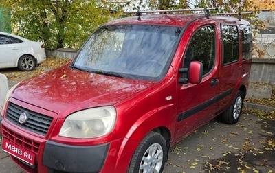 Fiat Doblo I, 2011 год, 615 000 рублей, 1 фотография