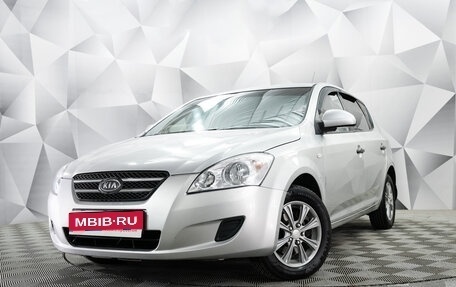 KIA cee'd I рестайлинг, 2007 год, 550 000 рублей, 1 фотография