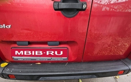 Fiat Doblo I, 2011 год, 615 000 рублей, 11 фотография