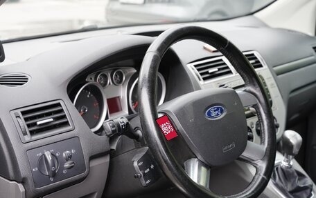Ford Kuga III, 2012 год, 930 000 рублей, 9 фотография