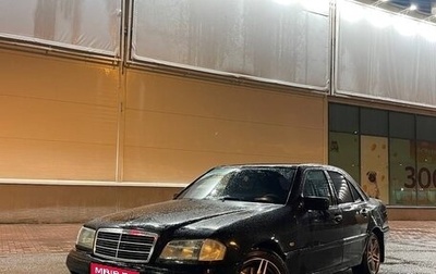 Mercedes-Benz C-Класс, 1998 год, 319 999 рублей, 1 фотография