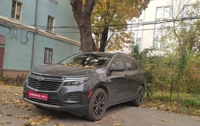 Chevrolet Equinox III, 2022 год, 2 500 000 рублей, 1 фотография