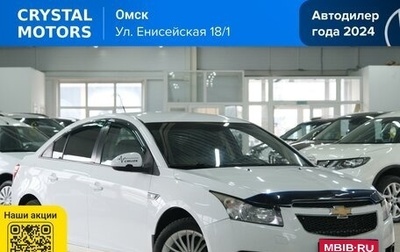 Chevrolet Cruze II, 2010 год, 669 000 рублей, 1 фотография