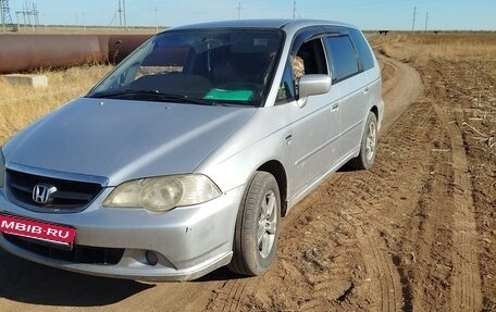 Honda Odyssey II, 2001 год, 600 000 рублей, 2 фотография