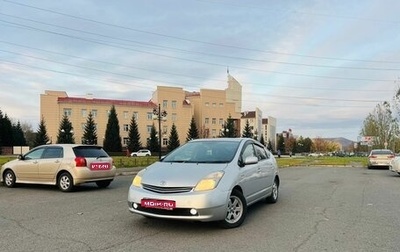 Toyota Prius, 2008 год, 499 000 рублей, 1 фотография