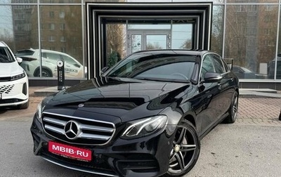 Mercedes-Benz E-Класс, 2018 год, 3 425 000 рублей, 1 фотография