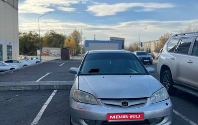 Honda Civic VII, 2005 год, 250 000 рублей, 1 фотография