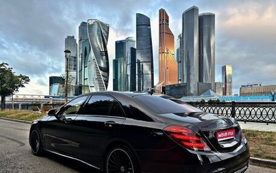 Mercedes-Benz S-Класс, 2020 год, 5 350 000 рублей, 1 фотография
