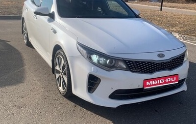 KIA Optima IV, 2017 год, 1 600 000 рублей, 1 фотография