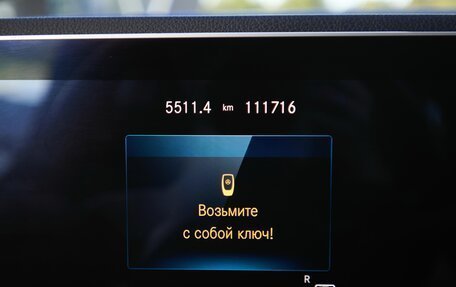 Mercedes-Benz GLE, 2019 год, 4 900 000 рублей, 32 фотография