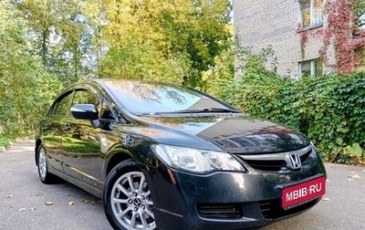 Honda Civic VIII, 2008 год, 510 000 рублей, 1 фотография