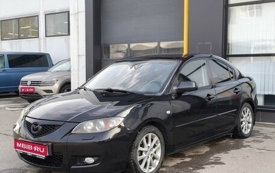 Mazda 3, 2008 год, 626 000 рублей, 1 фотография