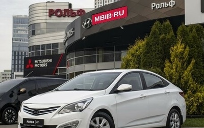 Hyundai Solaris II рестайлинг, 2016 год, 1 075 000 рублей, 1 фотография
